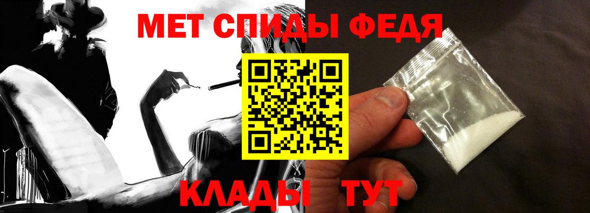 площадка телеграм  Вход с VPN  Новочеркасск  АМФЕТАМИН 98% 
