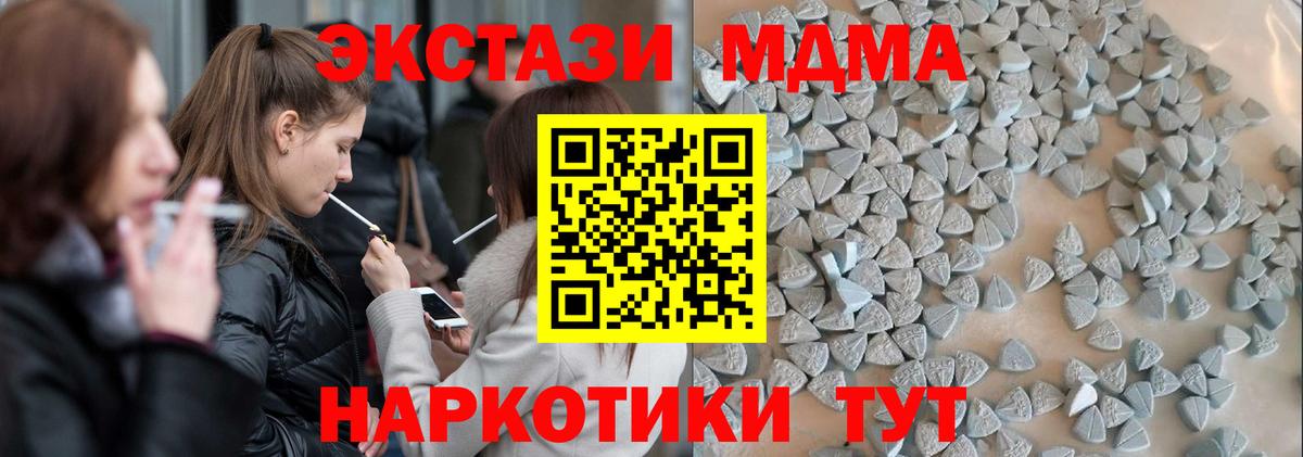 ЭКСТАЗИ VHQ Новочеркасск