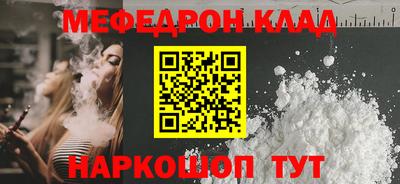 не бодяженный Татарск