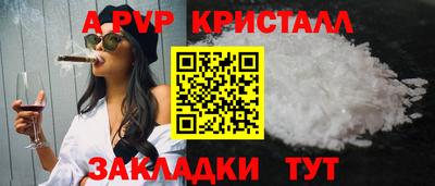 не бодяженный Татарск