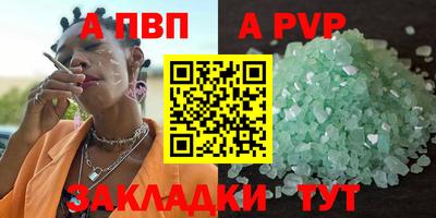 прущие грибы Тара