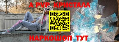 прущие грибы Тара