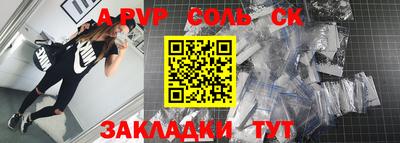 прущие грибы Тара