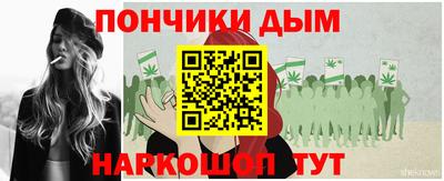 прущие грибы Тара