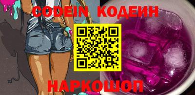 не бодяженный Татарск