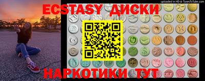 экстази Тверь