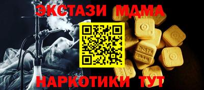 прущие грибы Тара