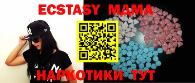 экстази Тверь