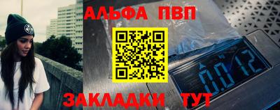прущие грибы Тара