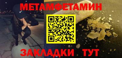 прущие грибы Тара