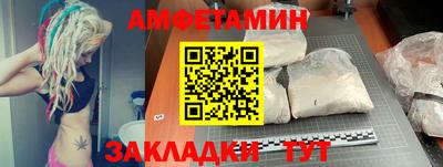 винт Туймазы