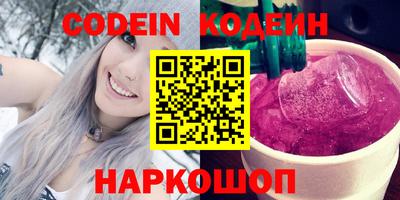 не бодяженный Татарск