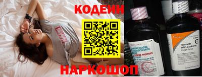 не бодяженный Татарск