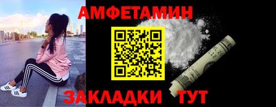 прущие грибы Тара