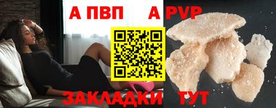 прущие грибы Тара