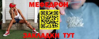 прущие грибы Тара