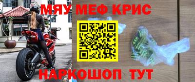 прущие грибы Тара