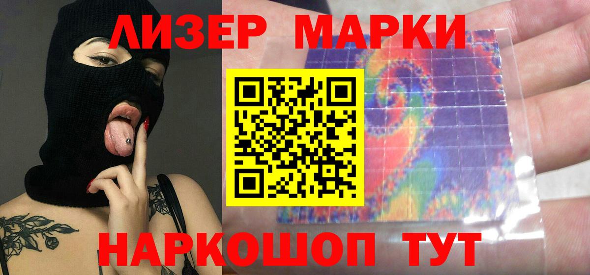 LSD-25 экстази кислота    ONION  ЛСД экстази  Новочеркасск  LSD-25 экстази ecstasy  Вход с VPN 