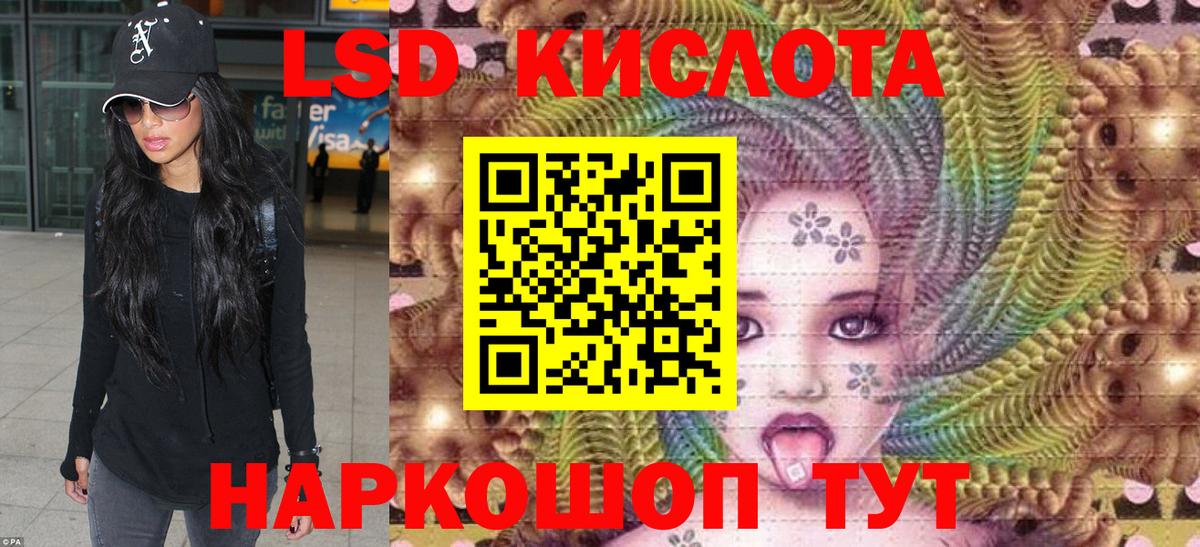 Наркотические марки 1500мкг  Вход с VPN  Новочеркасск 