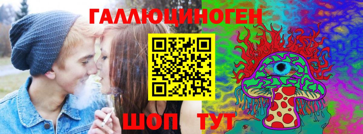 Псилоцибиновые грибы Cubensis  Вход с VPN  дарнет шоп  Новочеркасск  Галлюциногенные грибы Magic Shrooms 