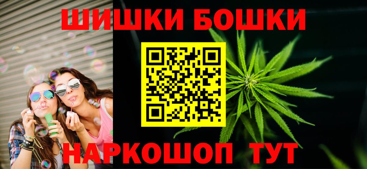 Конопля Bruce Banner  Конопля сатива  Канабис гибрид  Вход с VPN  Марихуана гибрид  Новочеркасск 